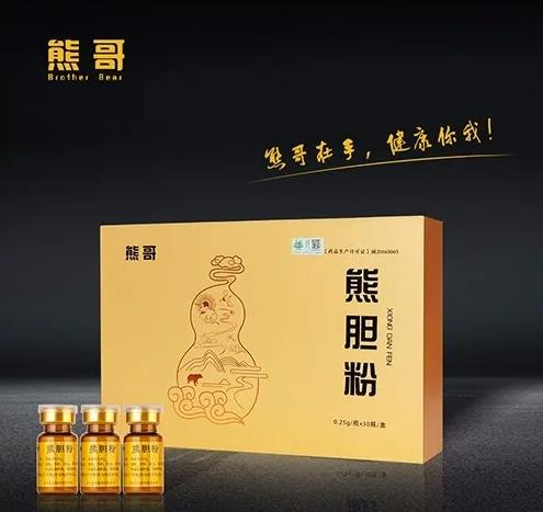 端午節(jié)有熊哥護(hù)您更健康！